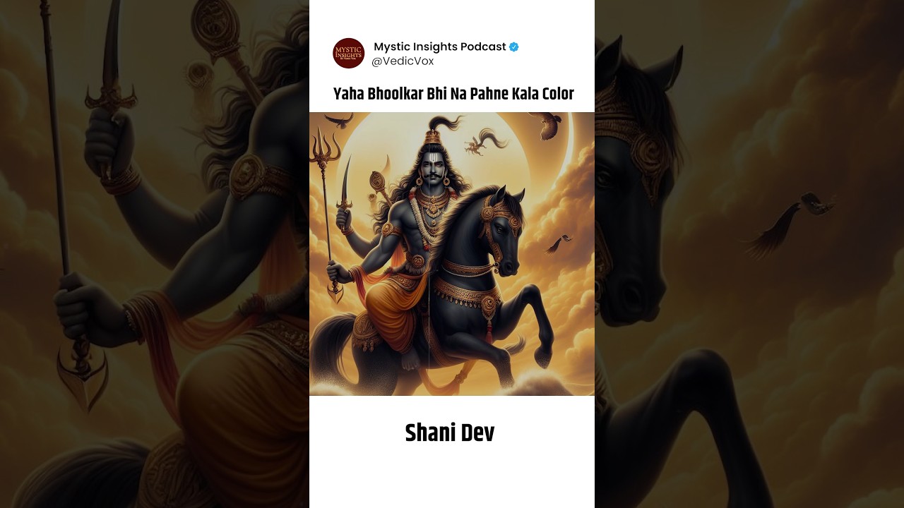 Don't Wear Black Colour Here. 