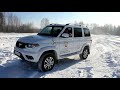 UAZ PATRIOT test