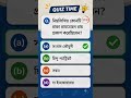 general knowledge #quiz