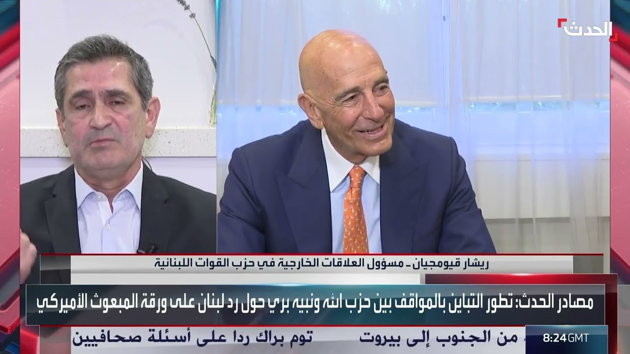 لبنان: دعوات لنزع سلاح الميليشيات وتحقيق الاستقرار
