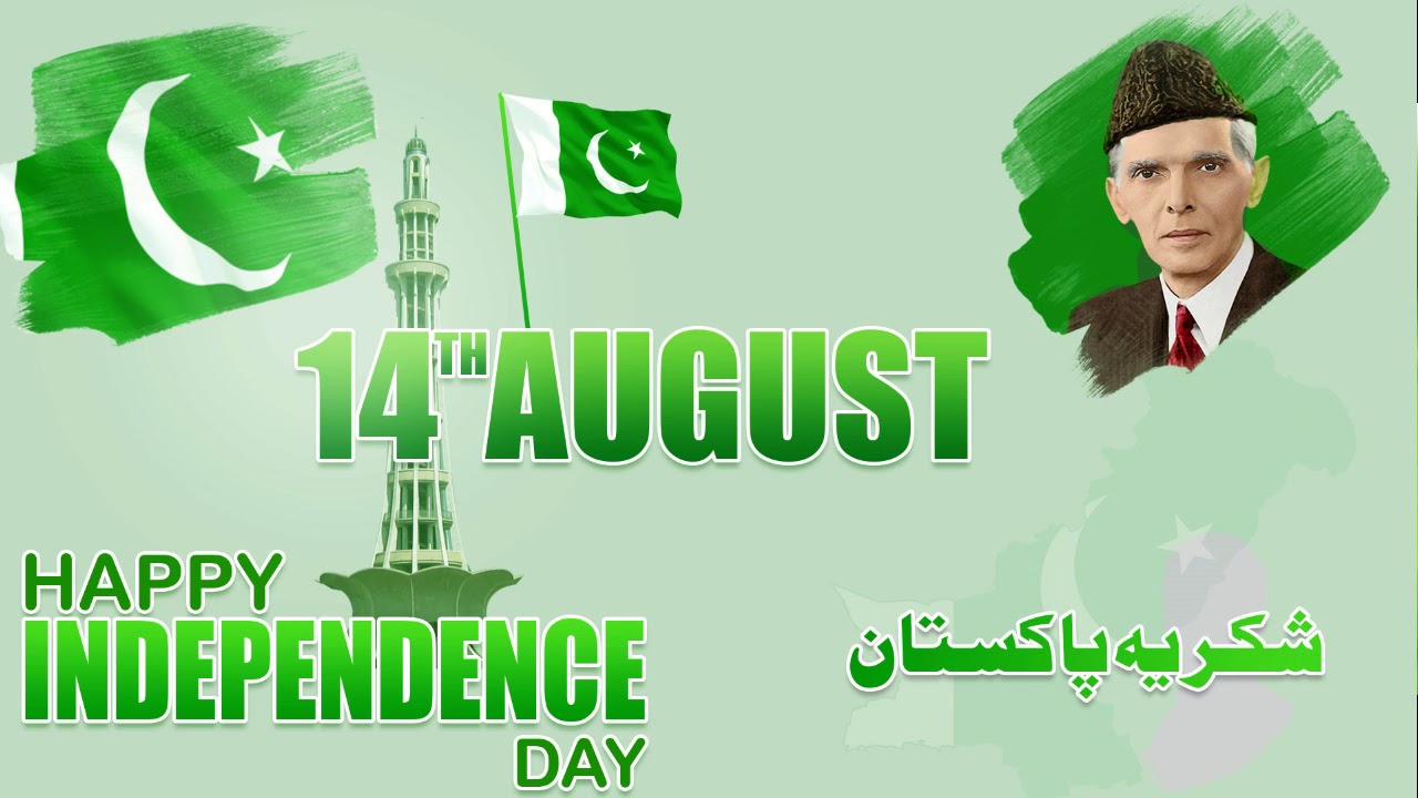 14 august whatsapp dp 14 august whatsapp dp