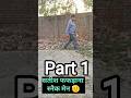 snake 🐍#viral#new short #shorts#reels#trending #farming life #dairy