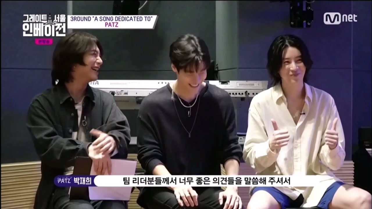 Great Seoul Invasion Episode 7 MINUEOFFICIAL No Min Woo Parts 