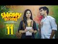Swamy Returns Episode 11: Ravi Siva Teja, Shivani & Aishwarya in a Hilarious Telugu Romcom 🎬
