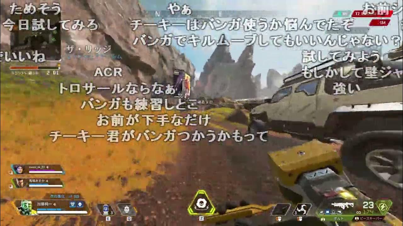 【Twitch】うんこちゃん×もこう×チーキー『ACRカップｽｸﾘﾑ２日目』【2023/01/19】