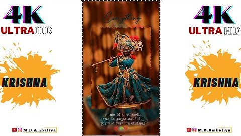 🌹🌼 Krishna status |🌹🌼 Krishna status 4k full screen WhatsApp status |🌹🌼#shorts #krishnastatus
