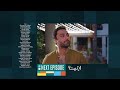 IDIOT  | Episode 02 | Teaser   | Ahmed Ali Akbar | Mansha Pasha | Green TV Entertainment image