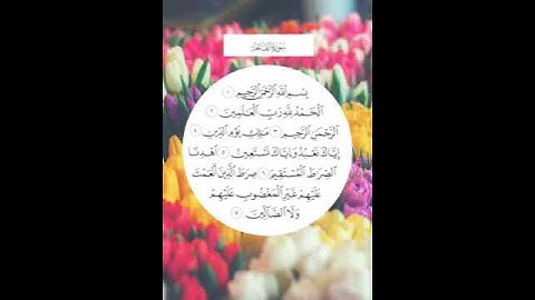 تلاوة سورة الفاتحة بصوت ملائكي