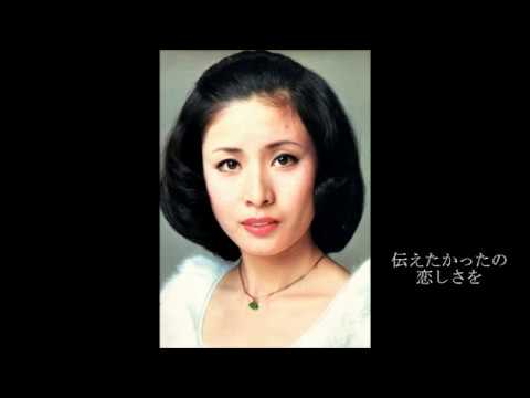 恋の雪別れ／小柳ルミ子