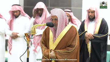 تلاوة معالي الشيخ د. ⁧#صالح_بن_حميد من صلاة الفجر 18 رمضان 1444هـ.