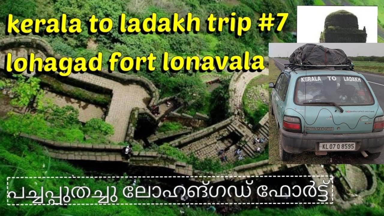 Kerala to ladakh trip part #7 Lohagad fort Lonavala  pune