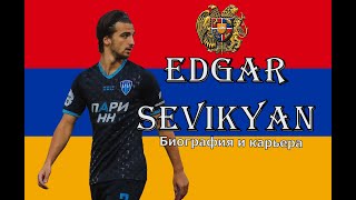 Эдгар Севикян: биография и карьера армянского Грилиша (Eng & Esp & Arm Subs) #Sevikyan #Севикян