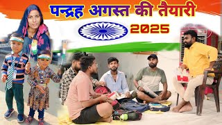 Download Lagu कोचिंग के स्कूल में हुई पन्द्रह अगस्त की तैयारी॥ अवधी कॉमेडी॥ सूरज अनुपम और प्रेम 😂😁😭 MP3 Download Lagu कोचिंग के स्कूल में हुई पन्द्रह अगस्त की तैयारी॥ अवधी कॉमेडी॥ सूरज अनुपम और प्रेम 😂😁😭 MP3