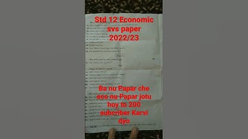 Std 12 eco svs Papar 2022/23 #svs #shorts #eco #viral #exam #std 12