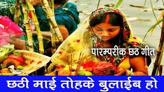 For more bhojpuri/ hindi devotional songs [ bhakti - bhajan
],subscribe to
http://www./channel/ucyglfdom2b_k07ls1a530zg?sub_confirmation=1
*****...