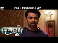 Krishnadasi - 30th March 2016 - कृष्णदासी - Full Episode (HD)