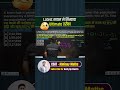 Latest सवाल से सिखाया Ultimate तरीका CSAT MATHS TRICKS BY ABHINAY SIR