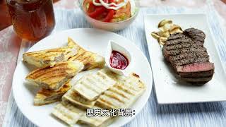 顛覆你的味覺體驗：比較日本蔥和台灣蔥的顏色、口感、香氣和用途，挑戰你的味覺極限【台湾味-in Japan料理教室】