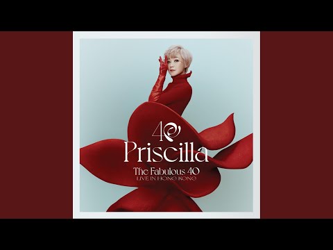 真情流露 (Live)