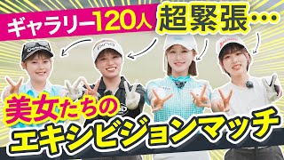 ロープなし🪢プロ予備軍の女の戦いを制すのは誰だ！？