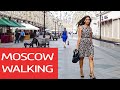 Nikolskaya street in Moscow. Summer in Moscow. Moscow street walk 2022. Moscow street scenes.