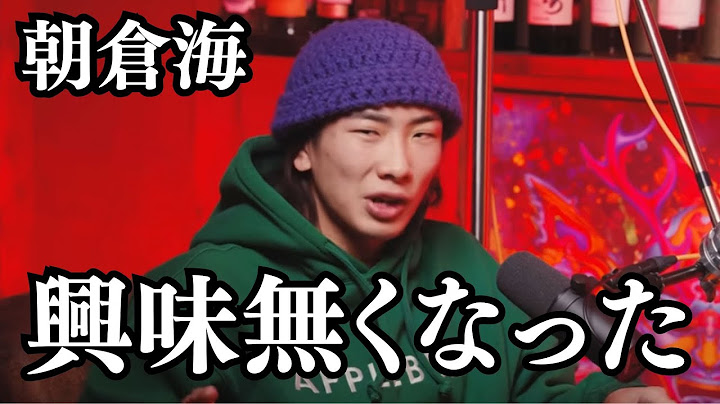 「今はなんとも思ってないです」鶴屋怜がパントージャ戦後の朝倉海にまさかの発言！朝倉海がUFCフライ級14位にランクイン