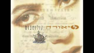 ליאורה - קולומבוס