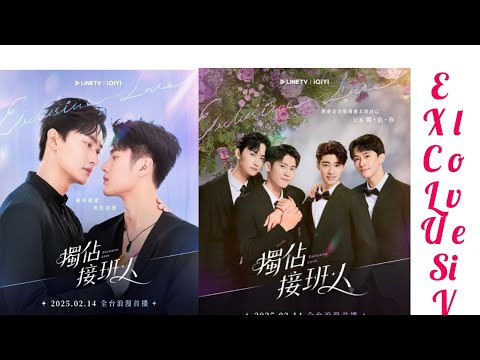 Taiwan Drama Exclusive Love Engsub Ep 5 Full Video Bl Taiwandrama Bldrama Bllove Viralvideo 