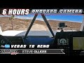 Steve Olliges || Vegas to Reno 2023 || 6 Hours Onboard Camera