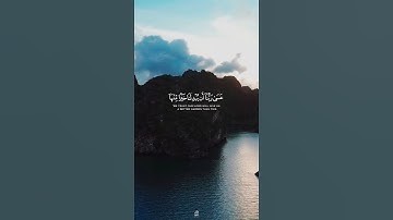 عسى ربنا أن يبدلنا خيرا منها - القارئ اسلام صبحي || قناة الفردوس الأعلى