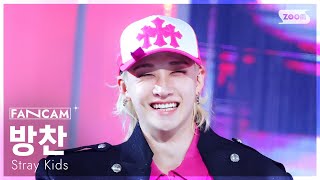 [안방1열 직캠4K] 스트레이 키즈 방찬 'Do It' (Stray Kids BANG CHAN FanCam) @SBS Inkigayo 251123