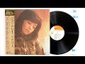 Vinyl LP 太田裕美 12ページの詩集 1976