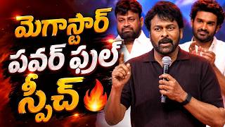 Megastar Chiranjeevi Speech @ #chennailovestory Mega Pre Release Event | Sri Gouri Priya | TFPC