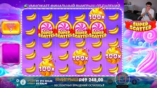 РЕКОРД МИРА🔥ЗАНОС 5000Х И ЛЮТЫЙ КАМБЕК В НОВОЙ БОНАНЗЕ! sweet bonanza super scatter \ заносы недели