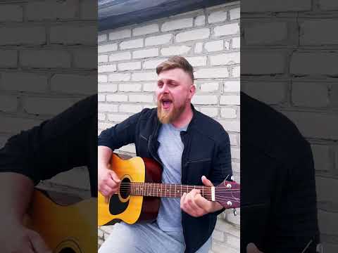 Лёдъ - Хребет Урала (кавер)