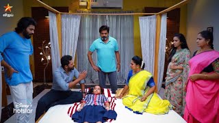 Bharathi Kannamma - Vijay Tv Serial