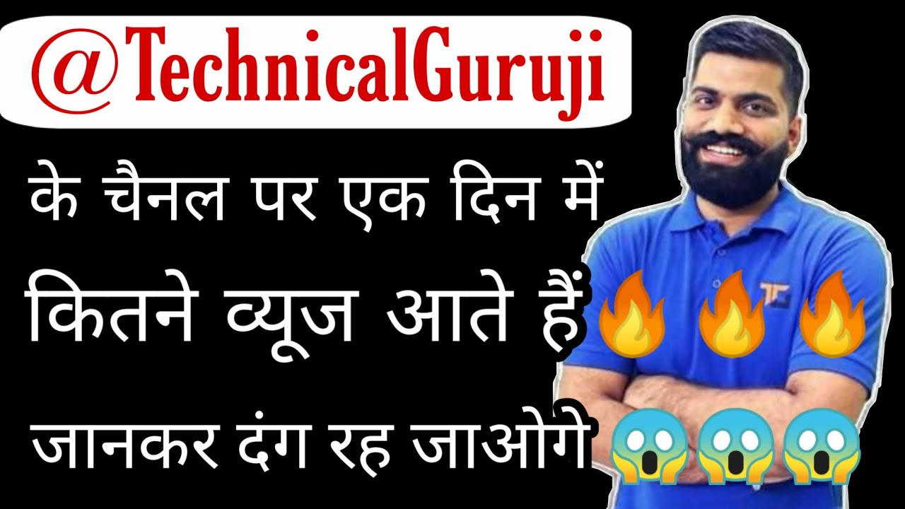 Technical Guruji Channel Per Day Views? Daily views revealed ...