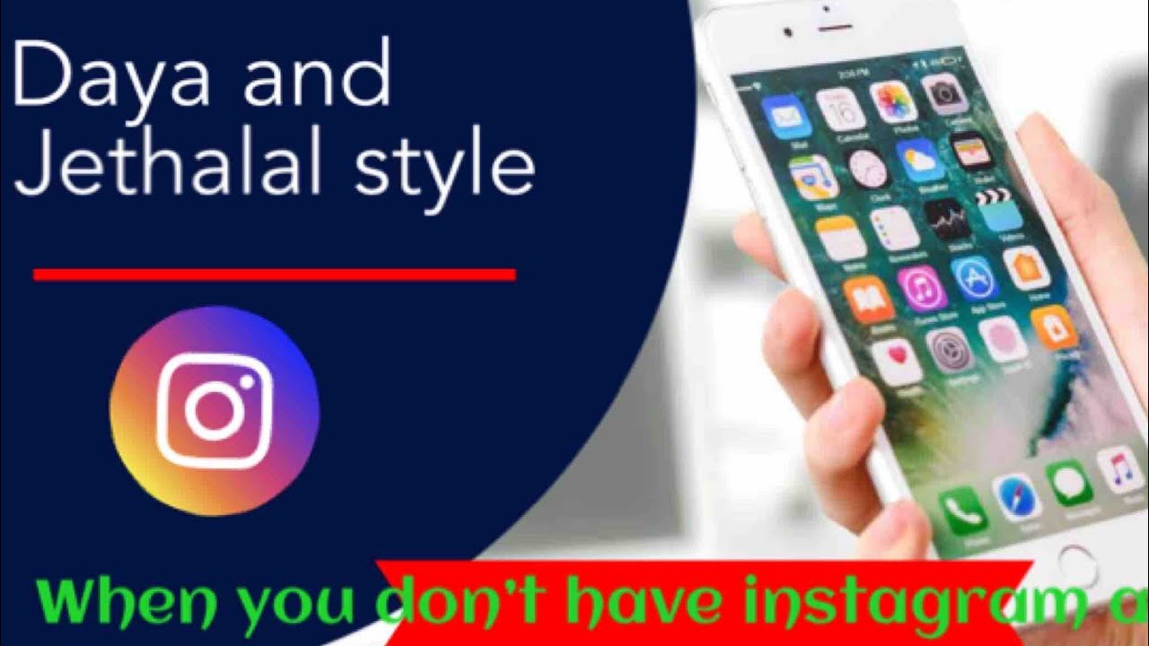 when you don't have instagram account - YouTube