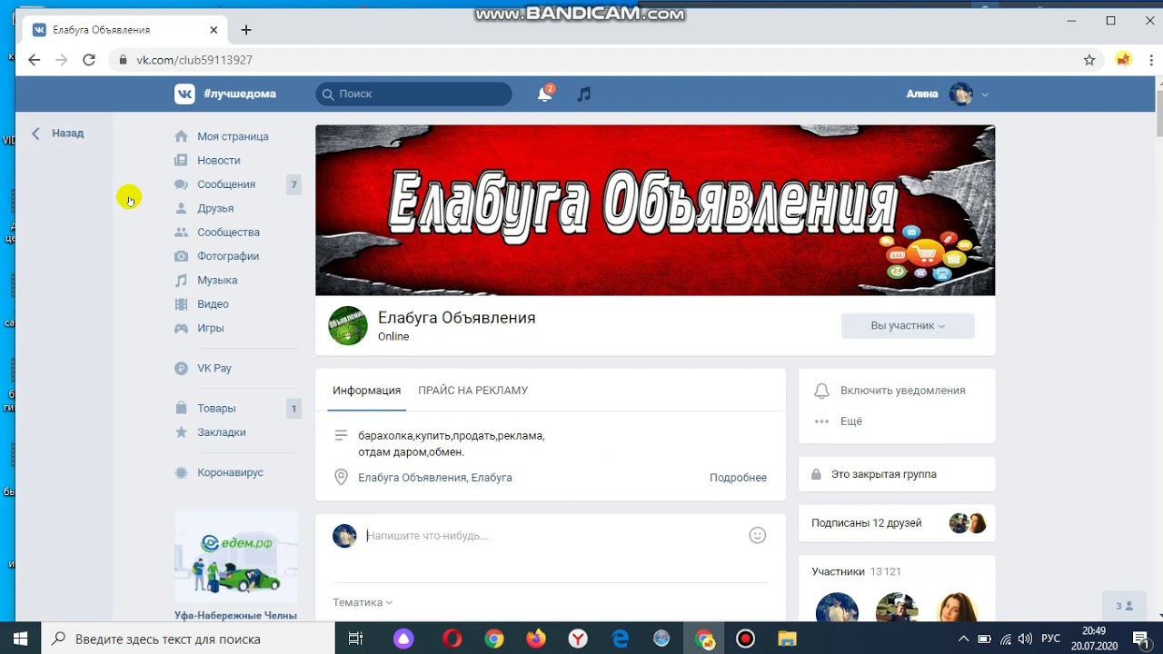 Почему не работает ютуб везде. Почему не работает ютуб везде