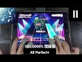 [ワールドダイスター/ユメステ] 硝子色の欠片 (Glass-Colored Fragments)  - [OLIVIER II]「手元動画/All Perfect+」(101% / 理論値)
