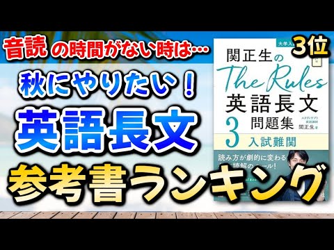 速読英語長文評論の解き方 Amazon.co.jp: 評論の解き方 速読英語長文 : 小柳 優子