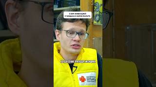 Интервью с основателем и руководителем клиники для бездомных #бездомные #медицина #доктор #интервью