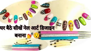 Top 10 nail art design for beginners 💅/ new nail art design/ nail art design at home 🏡🔥