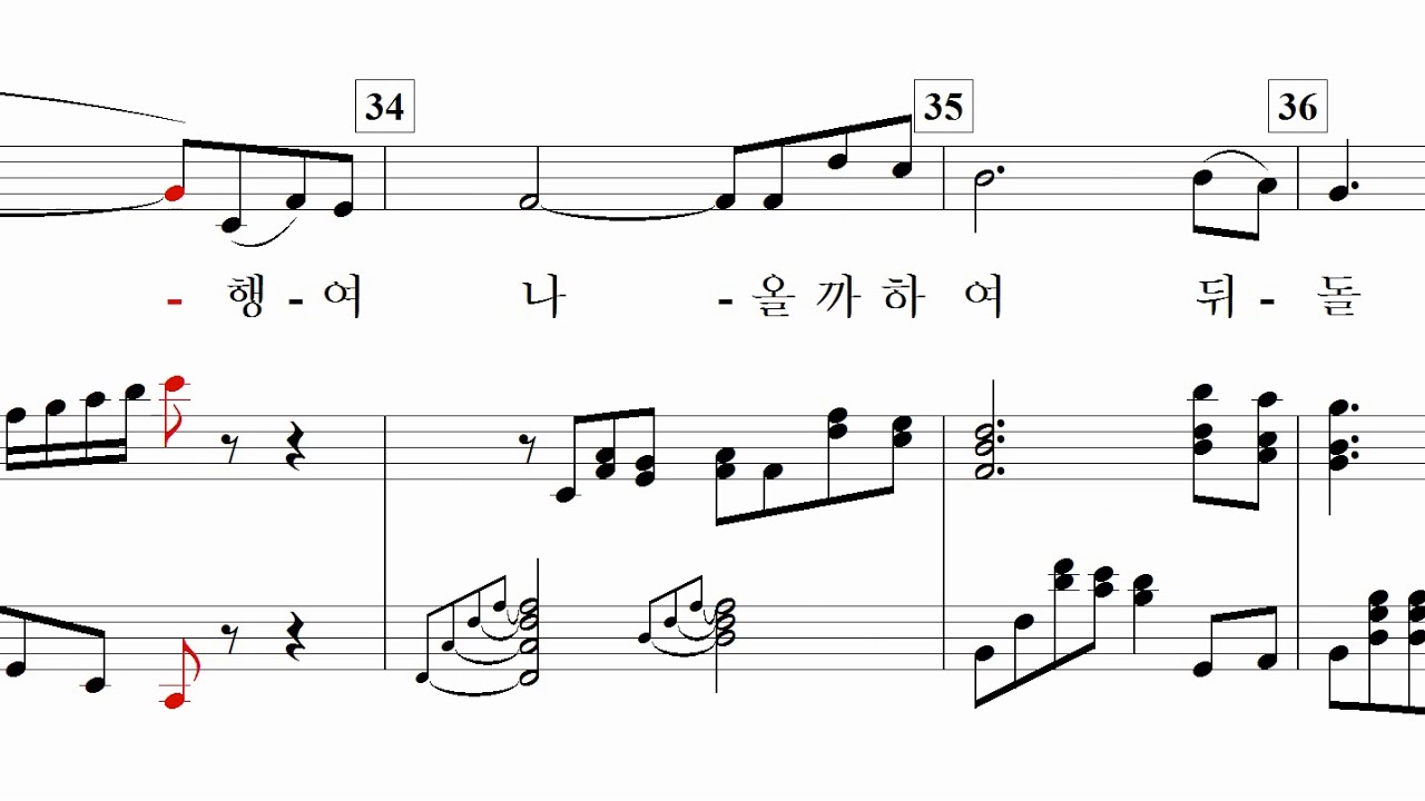 옛님(정치근 詩. 임긍수 曲)-for Baritone