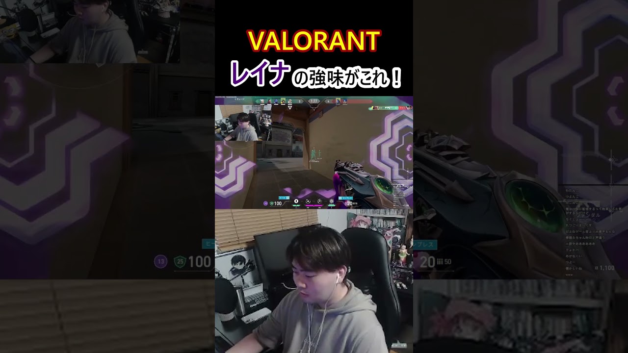 【VALORANT】#shorts #valorant #ゲーム配信者 #ゲーム実況 #ヴァロラント #valorantclips #twich配信 #顔出し配信 #ゲーム実況 #tiktok 【VALORANT】#shorts #valorant #ゲーム配信者 #ゲーム実況 #ヴァロラント #valorantclips #twich配信 #顔出し配信 #ゲーム実況 #tiktok