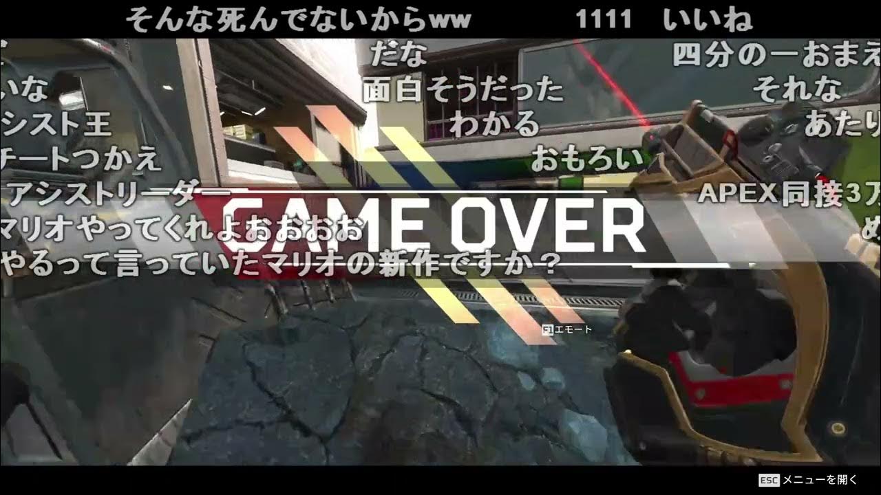 【Twitch】うんこちゃん『寝る前にマスターに行くAPEX』【2023/10/24】