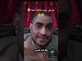 الحاج علي ابو كروان مشاكل مبيقولش طبعا كروان مشاكل الشعب الصيني ماله حل 