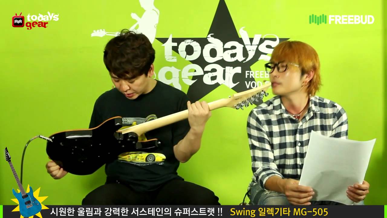 프리버드] 1675회 Todays Gear Swing 일렉기타 MG-505 - YouTube