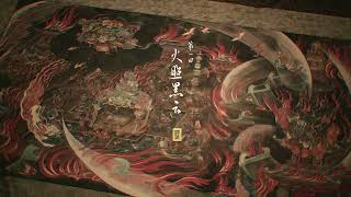 Black Myth: Wukong OST - See These Flames?