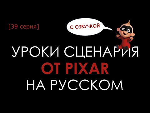 39 серия. Принимаем оценку. (с озвучкой)